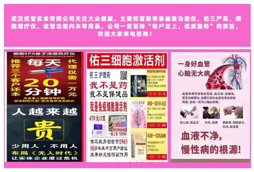 赫茲功能水 優(yōu)瑩實(shí)業(yè)的優(yōu)質(zhì)經(jīng)營(yíng)之道與企業(yè)管理智慧