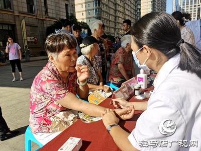 服務(wù)百姓健康行 義診活動(dòng)暖人心——企業(yè)踐行社會(huì)責(zé)任，傳遞健康溫度