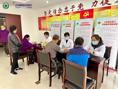 科學(xué)控糖，共享健康 世界糖尿病日專項(xiàng)科普活動(dòng)助力企業(yè)員工健康管理