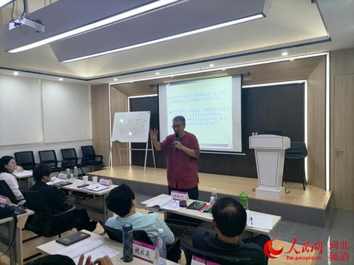 河北省中小企業(yè)高層經(jīng)營(yíng)管理者 職業(yè)經(jīng)理人 企業(yè)管理運(yùn)營(yíng)突破和創(chuàng)新轉(zhuǎn)型發(fā)展專(zhuān)題培訓(xùn)班 邢臺(tái)班 在珠海清華科技園舉行