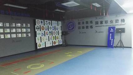 健身教練培訓(xùn)【健身教練資格證國(guó)家職業(yè)資格】