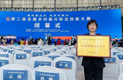 聚焦世賽 卡夫卡酒店用品 國家級職業(yè)技能大賽賽品供應(yīng),十年卓越合作伙伴