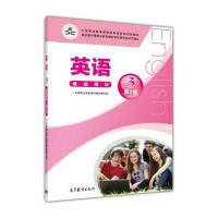 北京大學(xué)出版社刑法和3030-高等教育珠海藍色暢想大陸漫畫