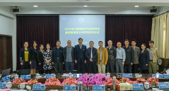 2019年大數(shù)據(jù)技術(shù)與應(yīng)用專業(yè)教學(xué)資源庫 項(xiàng)目協(xié)調(diào)會在我院順利召開