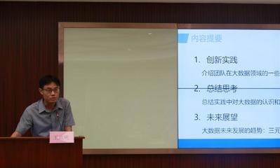 服務(wù)粵港澳大灣區(qū)發(fā)展，實現(xiàn)職業(yè)教育與產(chǎn)業(yè)精準對接——廣東省大數(shù)據(jù)產(chǎn)教聯(lián)盟在珠海成立，開啟職業(yè)培訓(xùn)新篇章