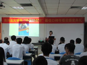 中國(guó)好教育，成就IT金領(lǐng)人生——珠海職業(yè)培訓(xùn)的卓越路徑