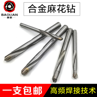 硬質合金鎢鋼麻花鉆 專為不銹鋼、彈簧鋼、角鐵與鑄鐵設計的金屬加工利器